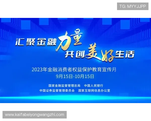 凯发闪电21点游戏安全保障措施及玩家权益保护指南