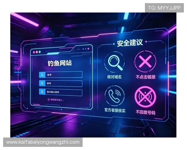 k8凯发官网app安全保障措施，确保玩家个人信息与资金安全的实用建议