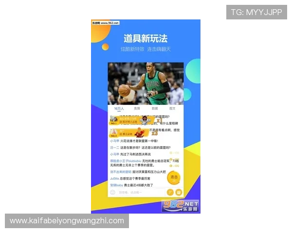 凯发体育app丰富的体育赛事直播资源，实时观看体育比赛享受极致视听盛宴